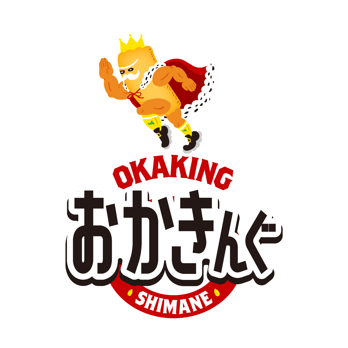 島根県のおかき『おかきんぐ』オフィシャルサイト | okaking-shimane ...
